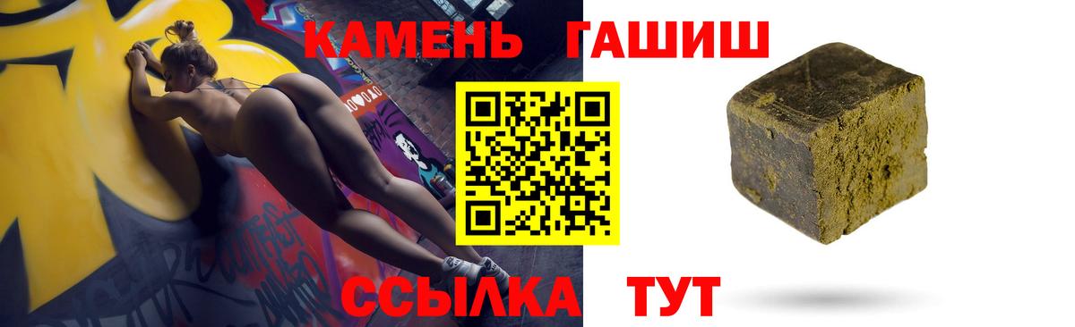 Северск  Гашиш  Вход с VPN  где купить наркоту  Гашиш убойный 