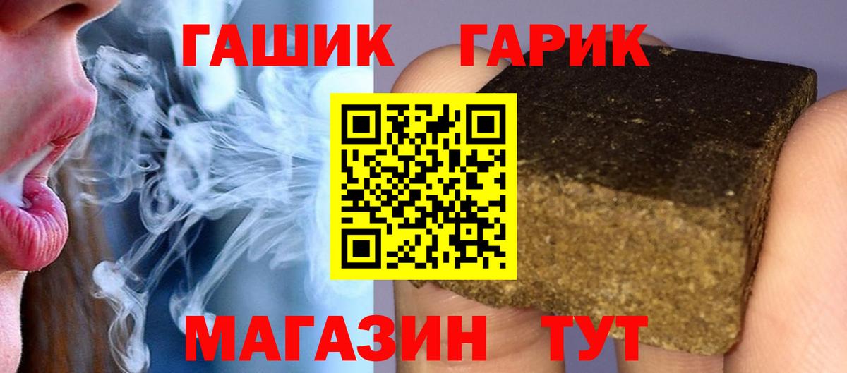 ГАШ AMNESIA HAZE Северск