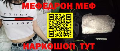 МДМА Наро-Фоминск