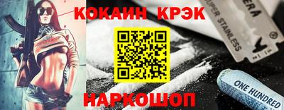 МДМА Наро-Фоминск