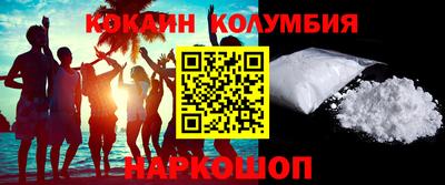 МДМА Наро-Фоминск