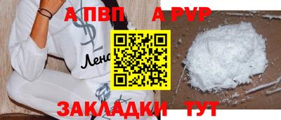 спайс Нальчик