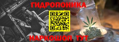 МДМА Наро-Фоминск