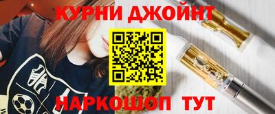 спайс Нальчик