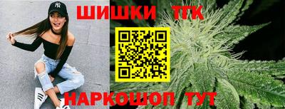 спайс Нальчик