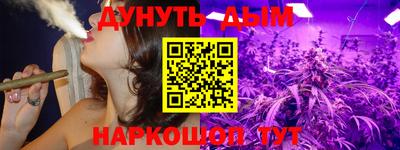 спайс Нальчик