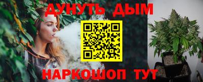 спайс Нальчик