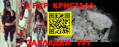 МДМА Наро-Фоминск