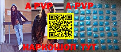 бутик Новодвинск