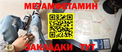 бутик Новодвинск