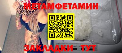 спайс Нальчик