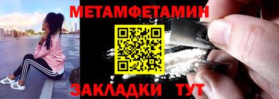 МДМА Наро-Фоминск