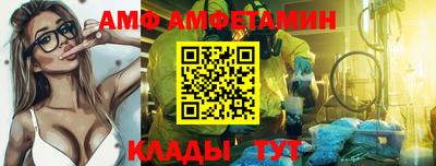 спайс Нальчик