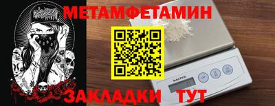 спайс Нальчик