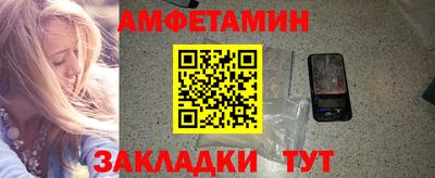 спайс Нальчик