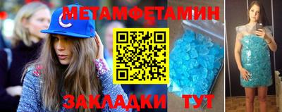 спайс Нальчик