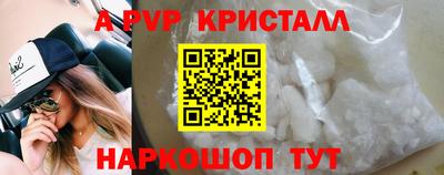 спайс Нальчик
