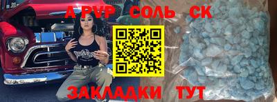 МДМА Наро-Фоминск