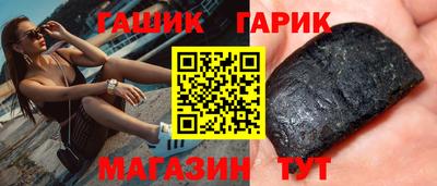 кокс Новозыбков