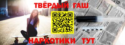 спайс Нальчик