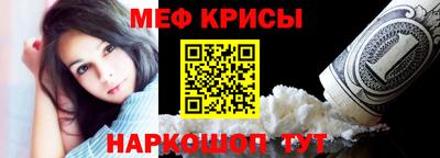 а пвп мука Новокубанск