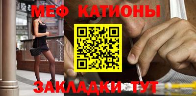 спайс Нальчик
