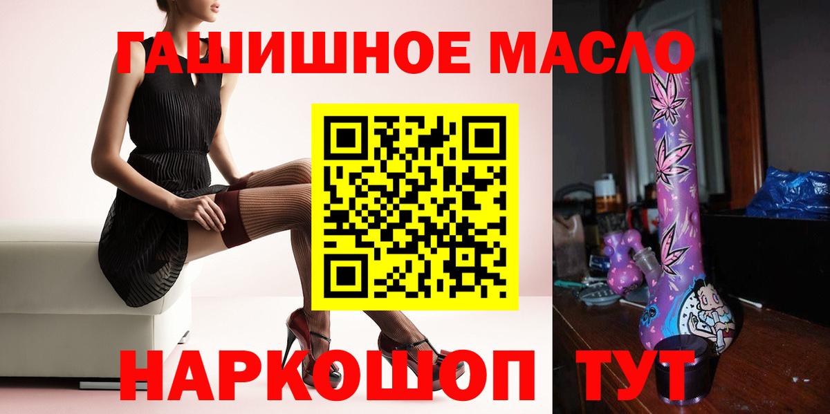 ТГК концентрат Северск