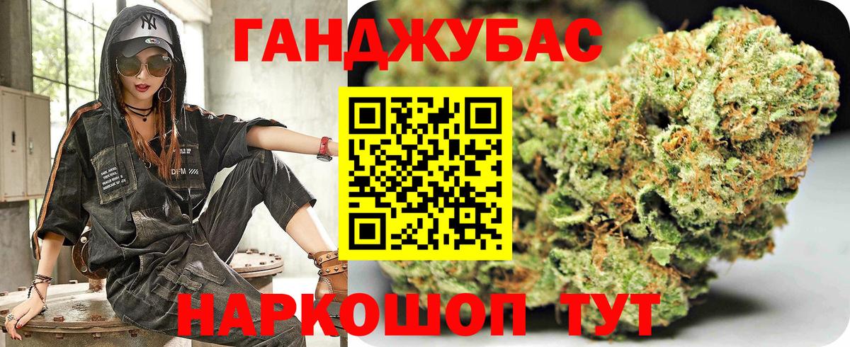 Канабис White Widow  Шишки марихуана тримм  Вход с VPN  Северск 